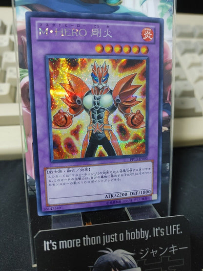 Masked HERO Goka PP13-JP005 Secret Rare Yugioh OCG JAPAN