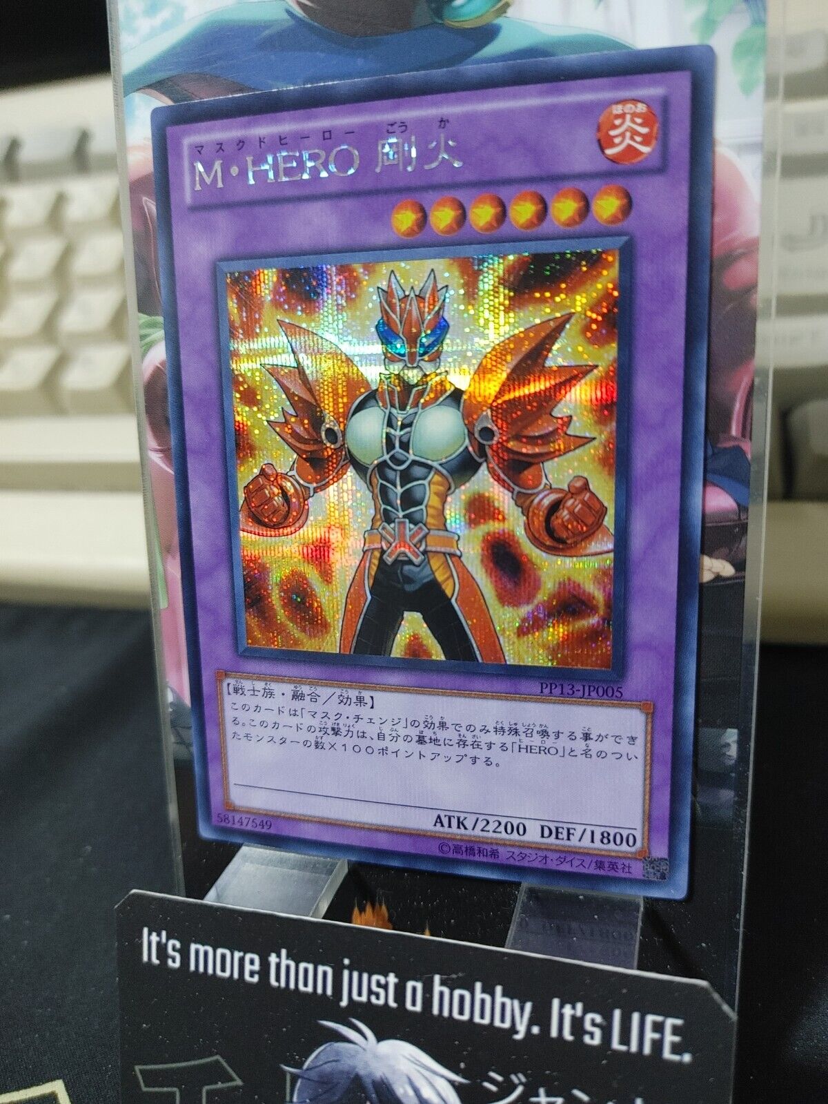 Masked HERO Goka PP13-JP005 Secret Rare Yugioh OCG JAPAN