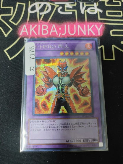 Masked HERO Goka PP13-JP005 Secret Rare Yugioh OCG JAPAN