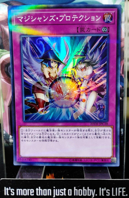 Magicians' Defense Yugioh 20TH-JPC38 Super Parallel Rare OCG Japan UNCENSORED