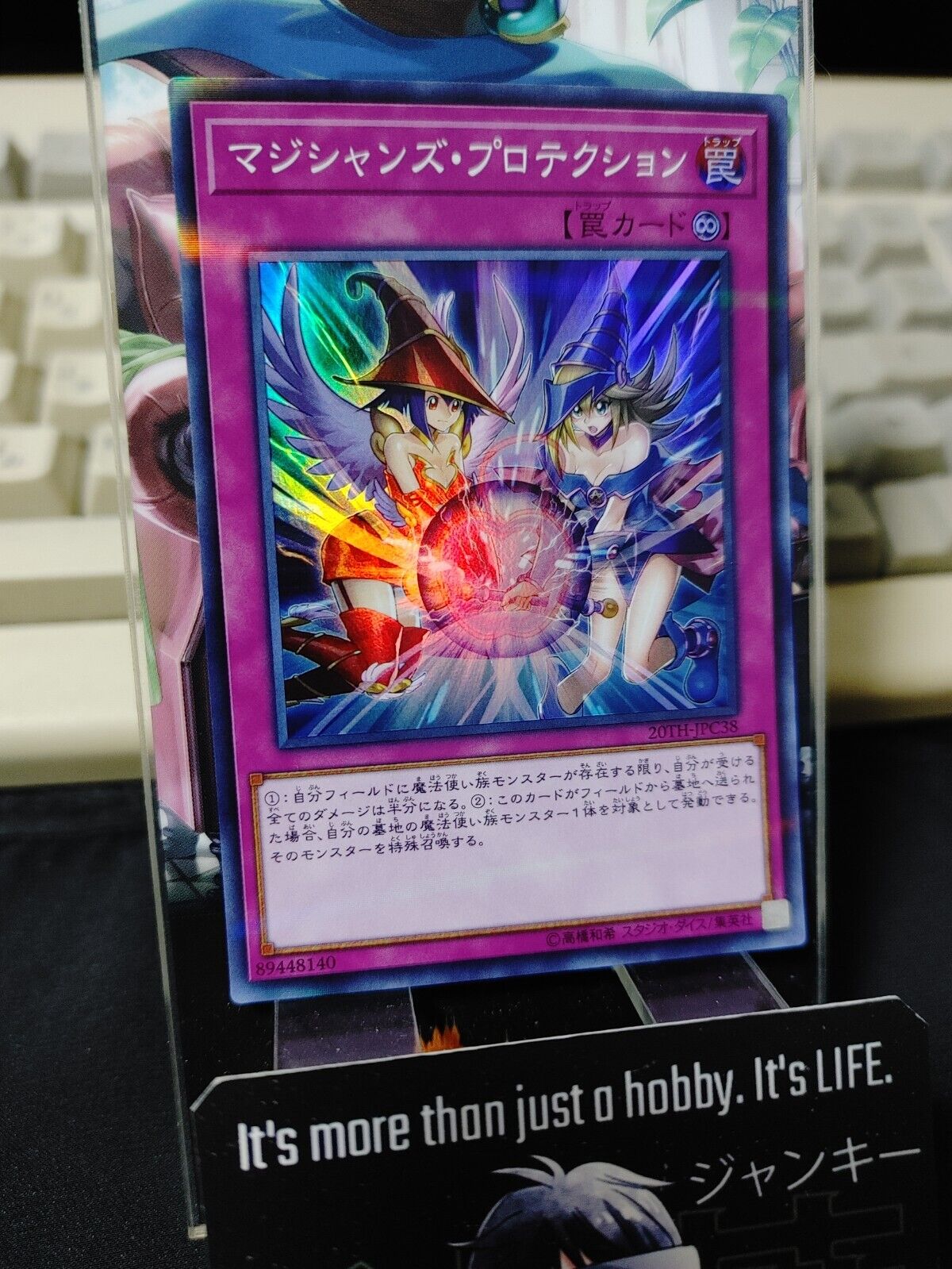 Magicians' Defense Yugioh 20TH-JPC38 Super Parallel Rare OCG Japan UNCENSORED