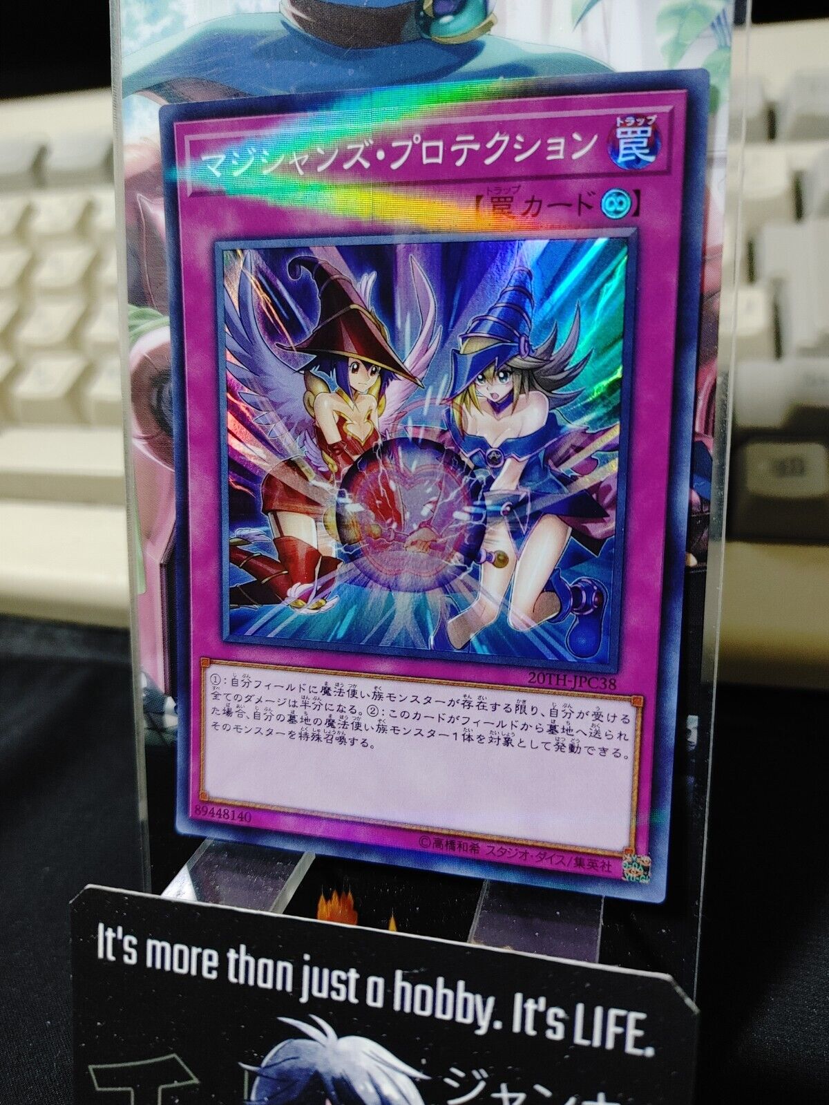Magicians' Defense Yugioh 20TH-JPC38 Super Parallel Rare OCG Japan UNCENSORED