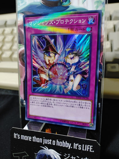 Magicians' Defense Yugioh 20TH-JPC38 Super Parallel Rare OCG Japan UNCENSORED