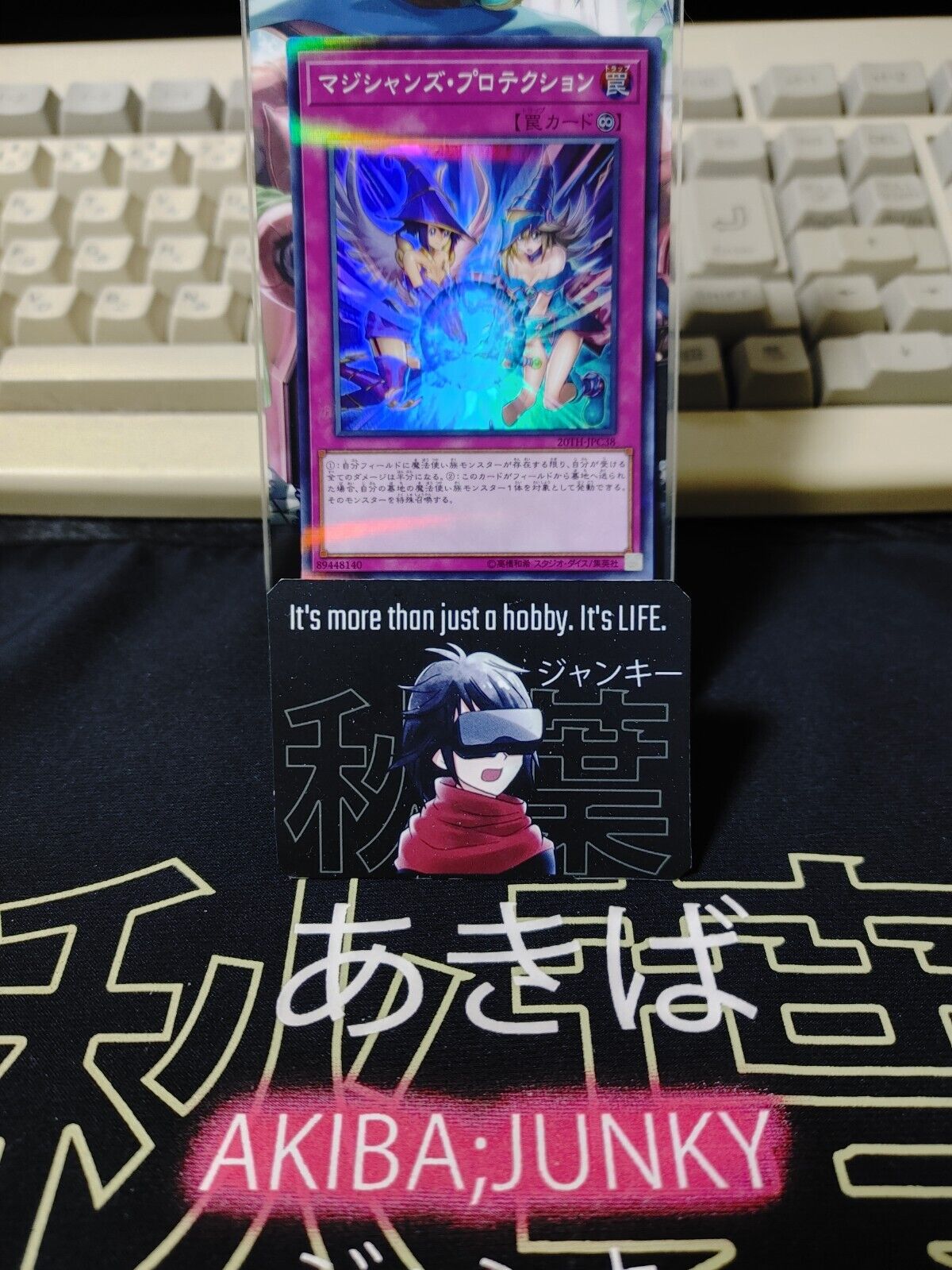 Magicians' Defense Yugioh 20TH-JPC38 Super Parallel Rare OCG Japan UNCENSORED