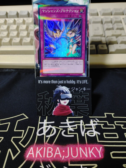 Magicians' Defense Yugioh 20TH-JPC38 Super Parallel Rare OCG Japan UNCENSORED