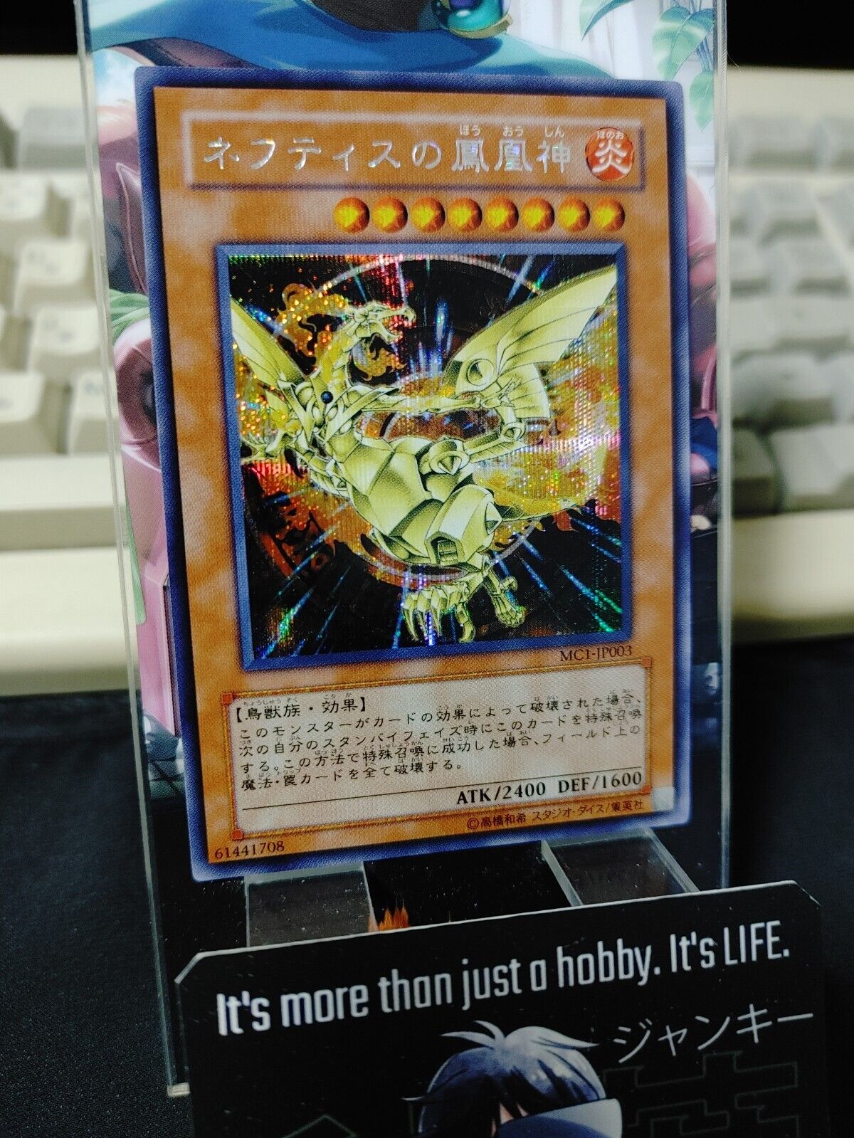 Sacred Phoenix of Nephthys MC1-JP003 Secret Rare Yugioh OCG JAPAN