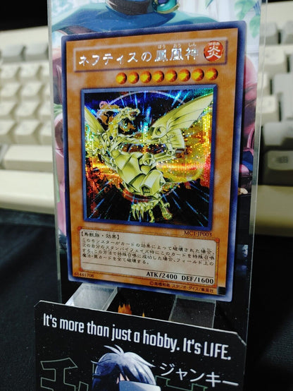 Sacred Phoenix of Nephthys MC1-JP003 Secret Rare Yugioh OCG JAPAN
