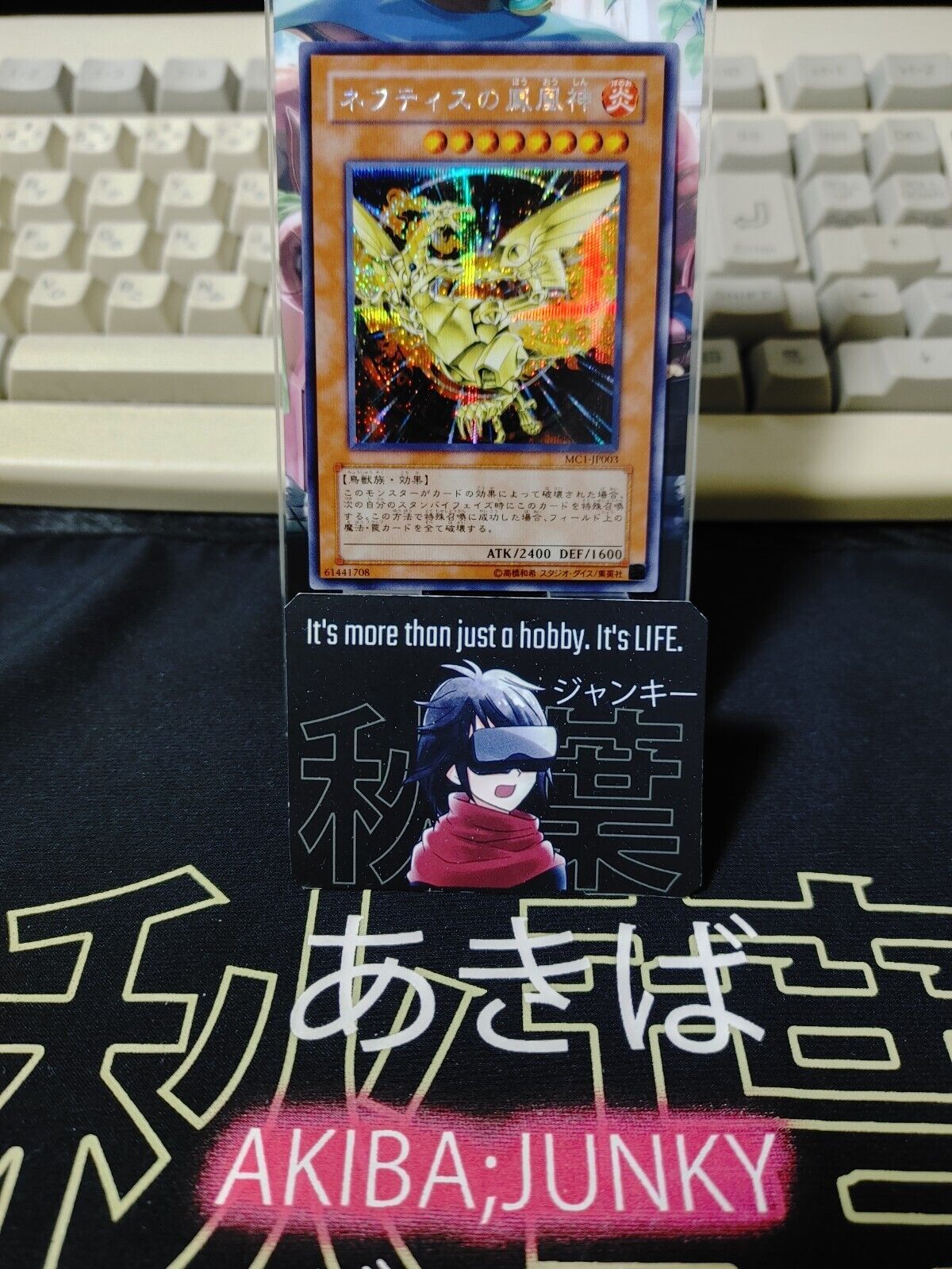 Sacred Phoenix of Nephthys MC1-JP003 Secret Rare Yugioh OCG JAPAN