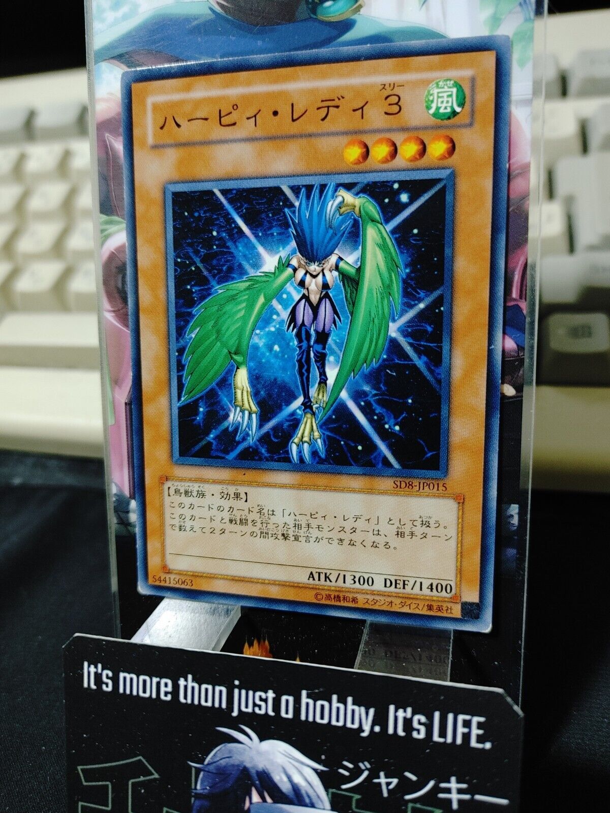 Harpie Lady 3 SD8-JP015 Yugioh OCG Yu-Gi-Oh JAPAN UNCENSORED