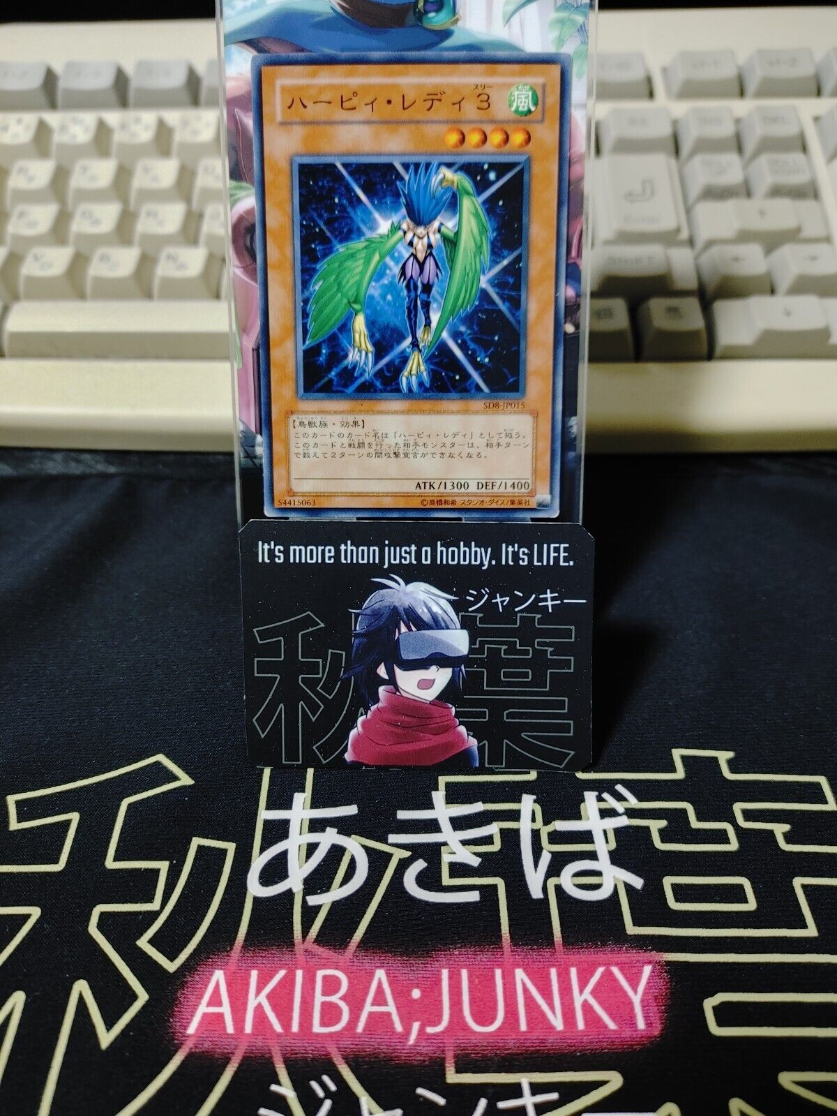 Harpie Lady 3 SD8-JP015 Yugioh OCG Yu-Gi-Oh JAPAN UNCENSORED
