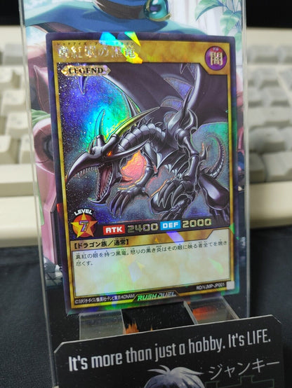 Red-Eyes Black Dragon RD/VJMP-JP001 Yu-Gi-Oh Rush Duel Konami JAPAN