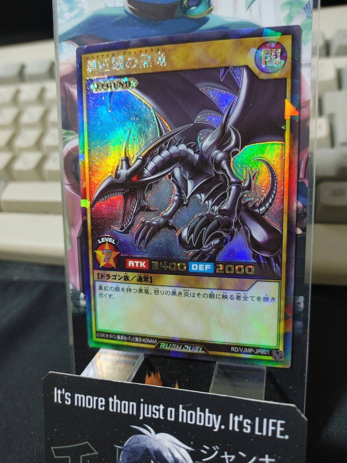 Red-Eyes Black Dragon RD/VJMP-JP001 Yu-Gi-Oh Rush Duel Konami JAPAN
