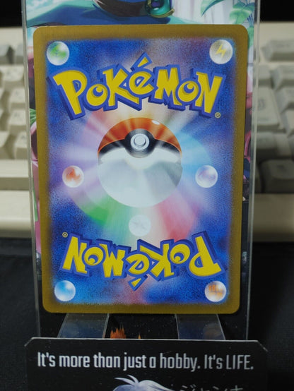 Gengar SV2a 094/165 R  Pokemon Holo Card Japanese JAPAN Release