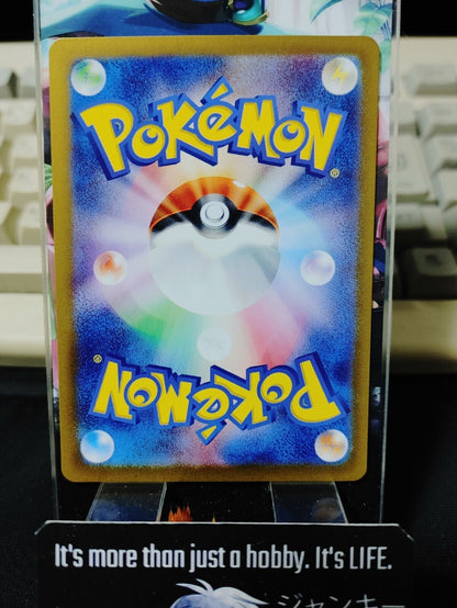 Pokemon Jolteon SV8a 051/187 Card Japanese JAPAN Release