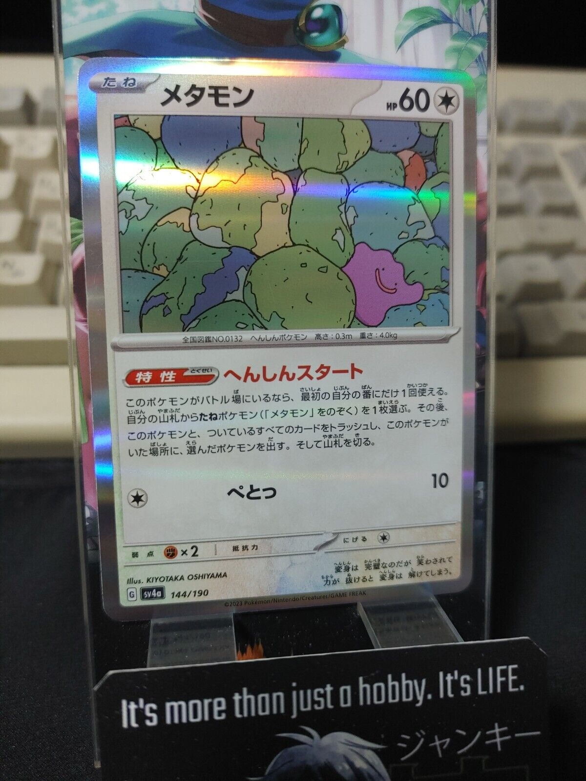 Pokemon Ditto SV4a 144/190 Card Japanese JAPAN Release