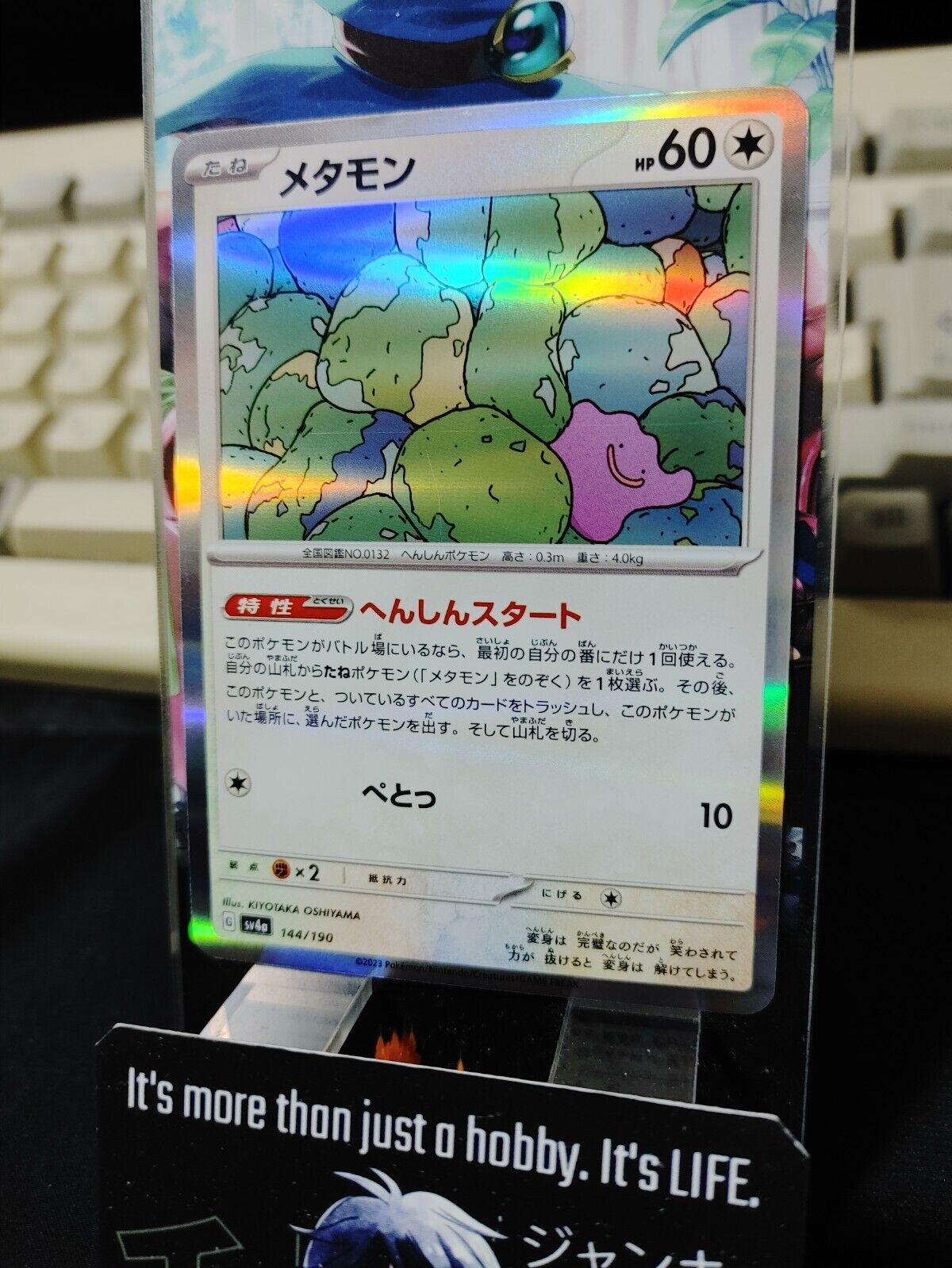 Pokemon Ditto SV4a 144/190 Card Japanese JAPAN Release
