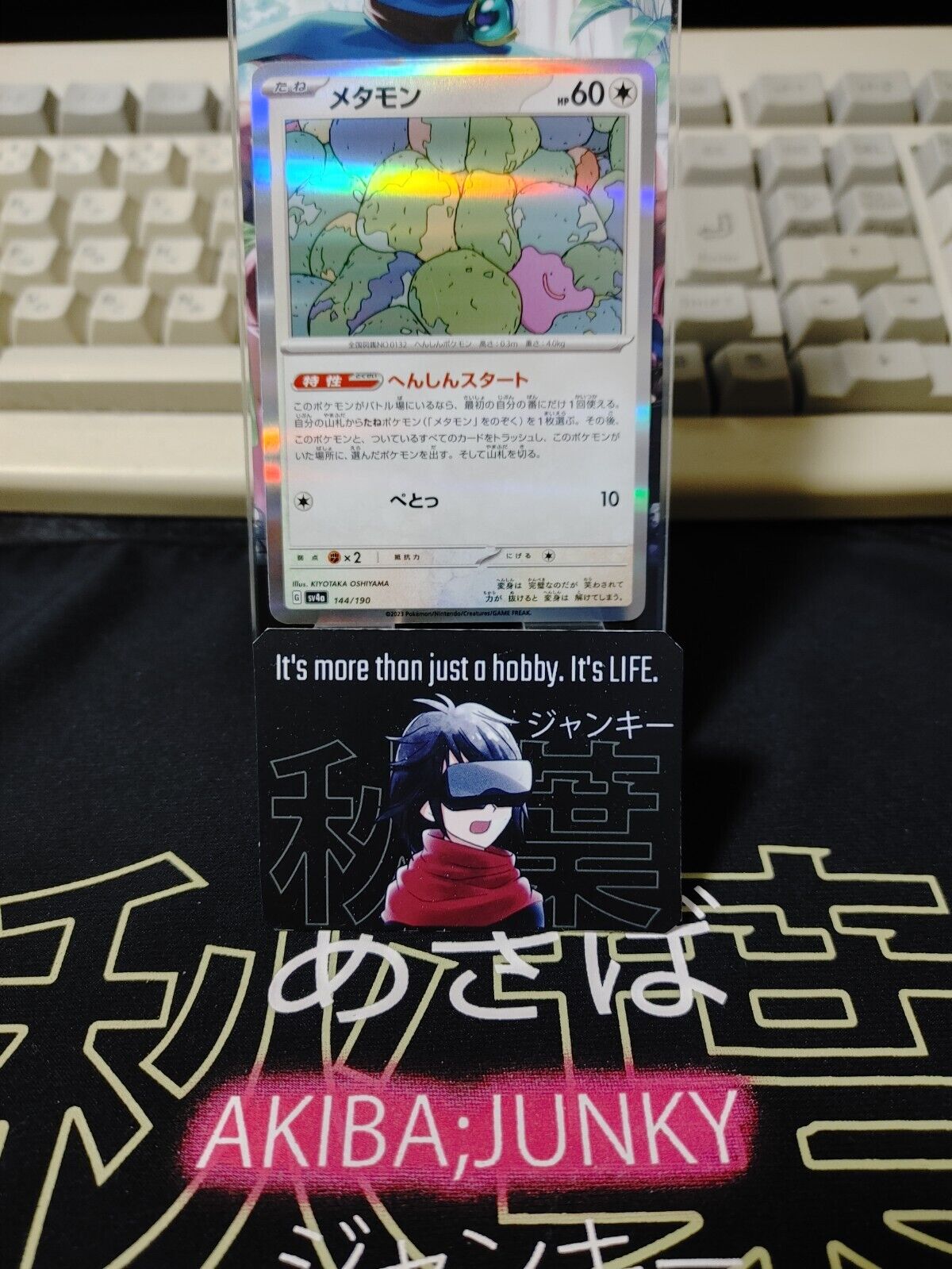 Pokemon Ditto SV4a 144/190 Card Japanese JAPAN Release