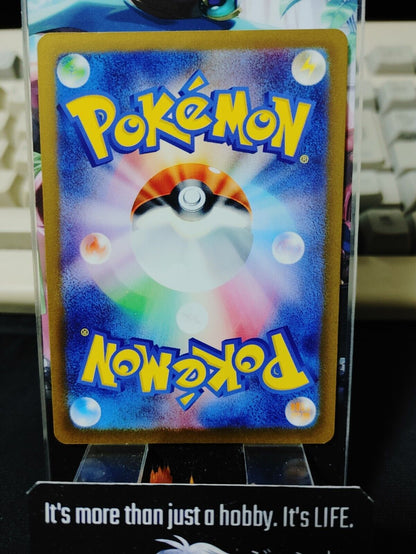 Pokemon Ditto SV4a 144/190 Card Japanese JAPAN Release