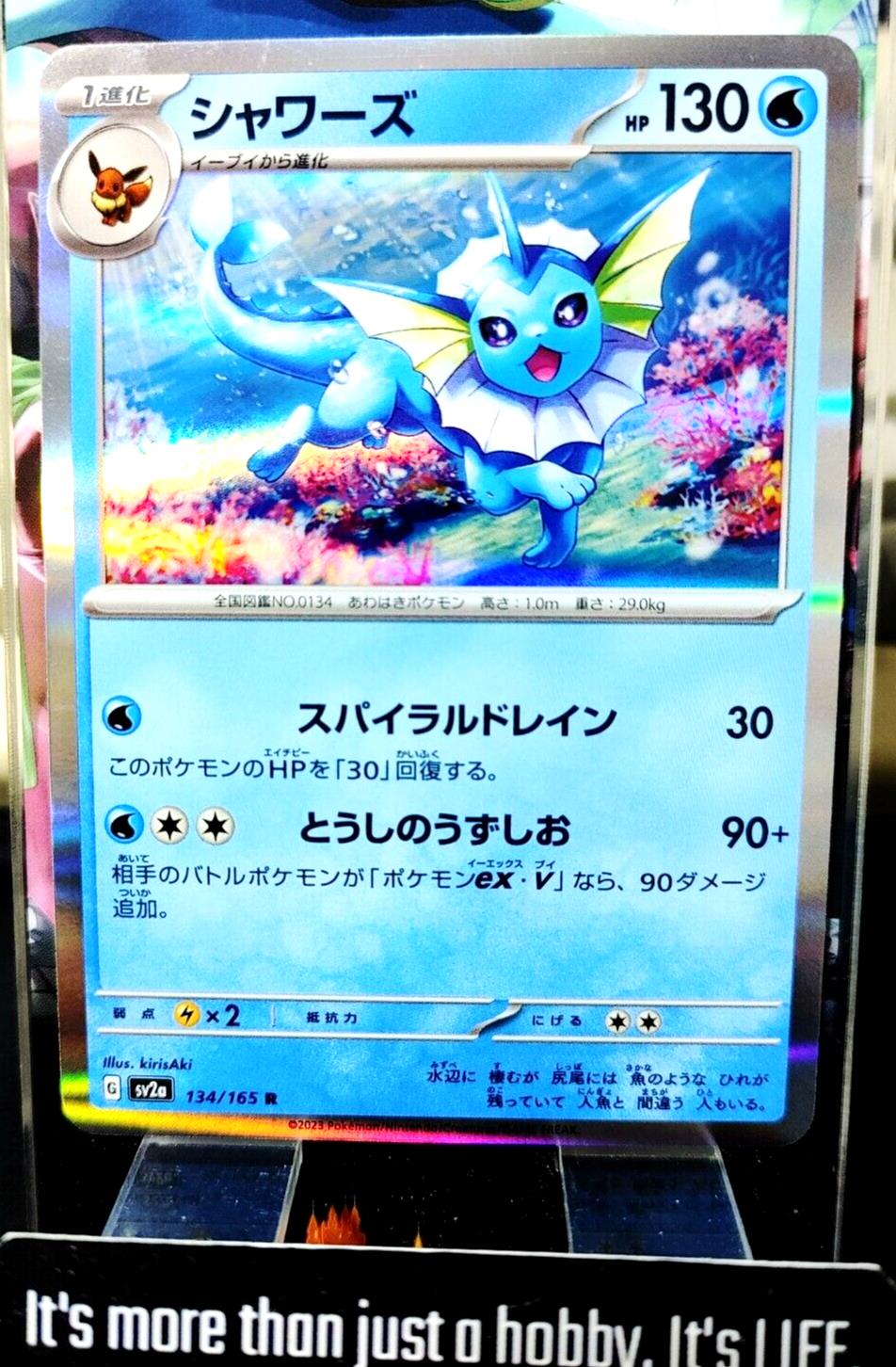 Pokemon Vaporeon SV2a 134/165 R Card Japanese JAPAN Release