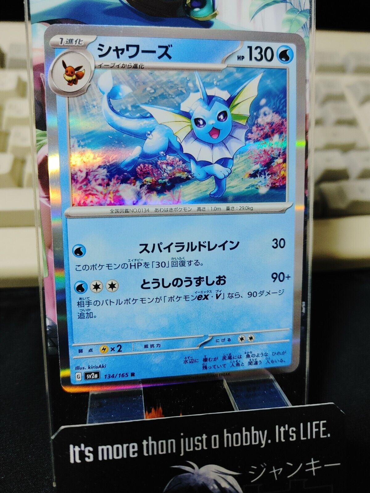 Pokemon Vaporeon SV2a 134/165 R Card Japanese JAPAN Release