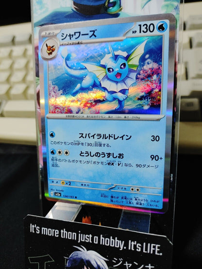 Pokemon Vaporeon SV2a 134/165 R Card Japanese JAPAN Release