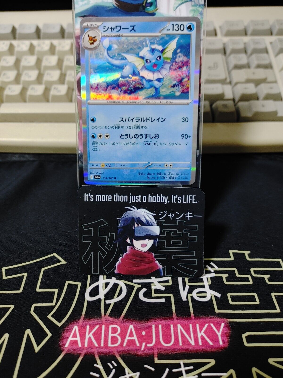 Pokemon Vaporeon SV2a 134/165 R Card Japanese JAPAN Release