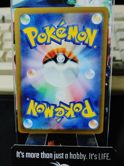 Pokemon Vaporeon SV2a 134/165 R Card Japanese JAPAN Release