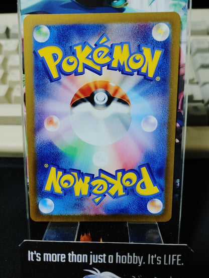 Pokemon Walking Wake SV5a 026/066 R Card Japanese JAPAN Release