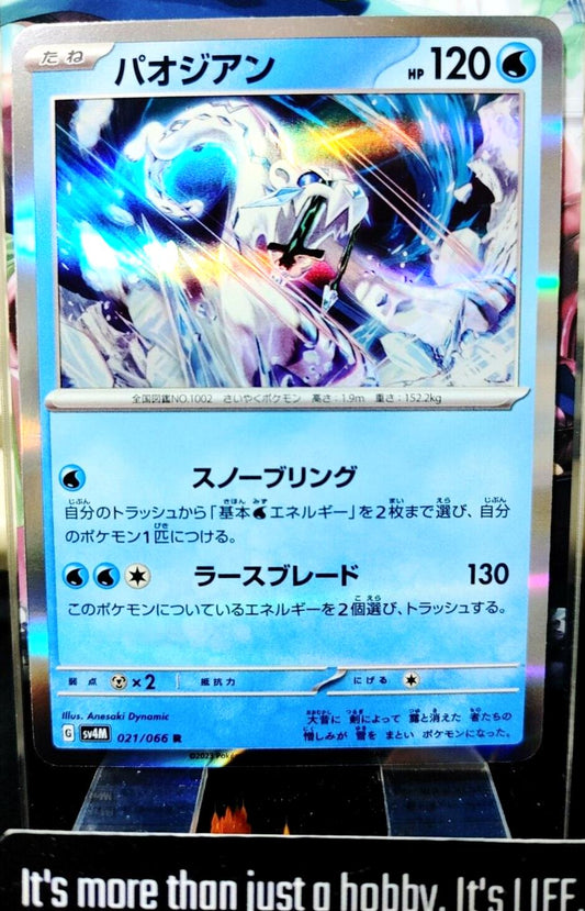 Pokemon Chien-Pao SV4M 021/066 R Card Japanese JAPAN Release