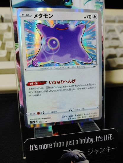 Pokemon Ditto s12a 117/172 Card Japanese JAPAN Release