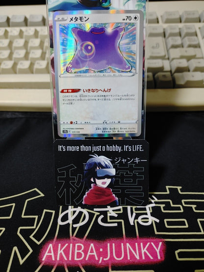 Pokemon Ditto s12a 117/172 Card Japanese JAPAN Release