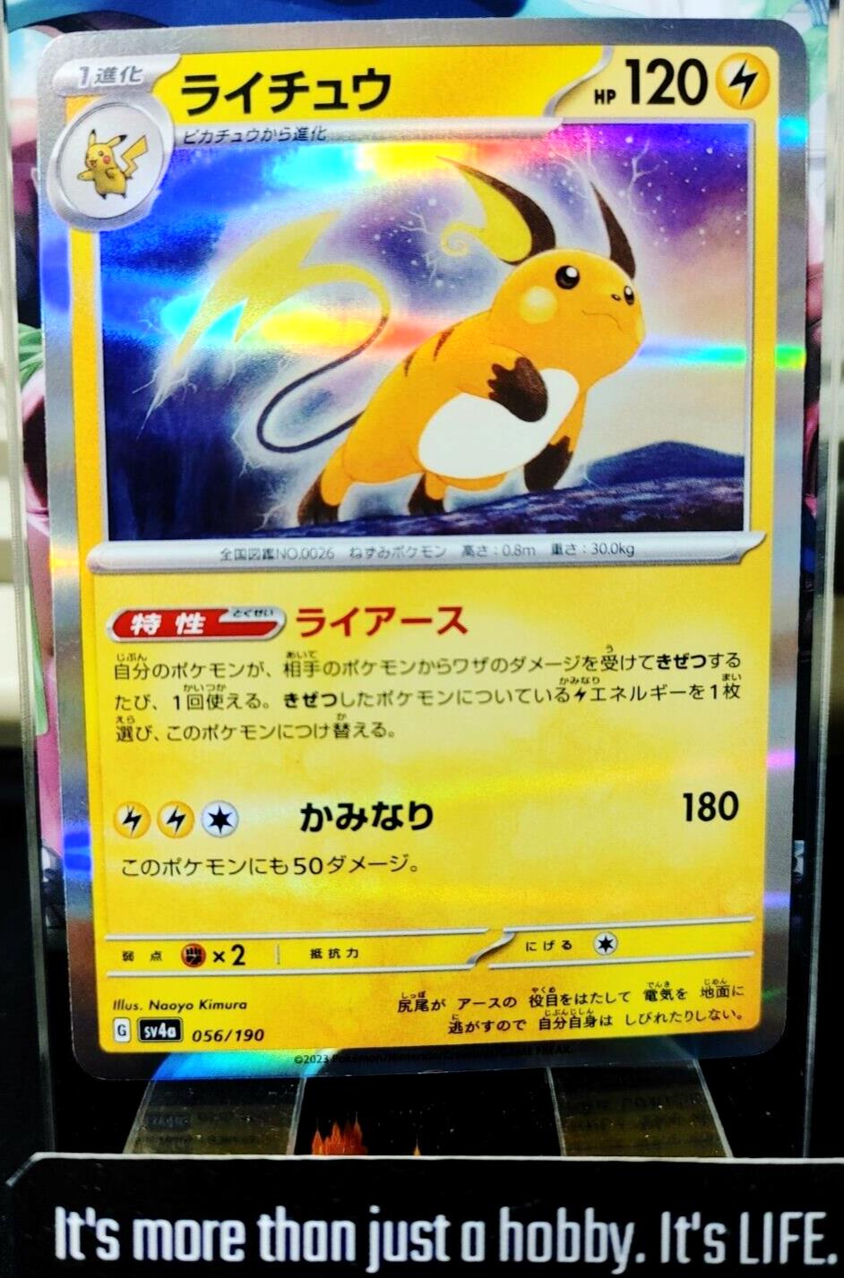 Pokemon Raichu SV4a 056/190 Card Japanese JAPAN Release