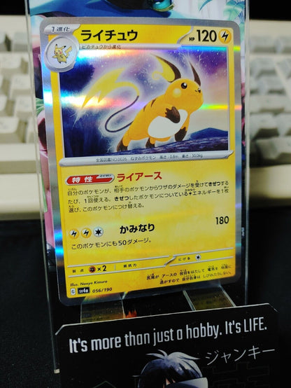 Pokemon Raichu SV4a 056/190 Card Japanese JAPAN Release