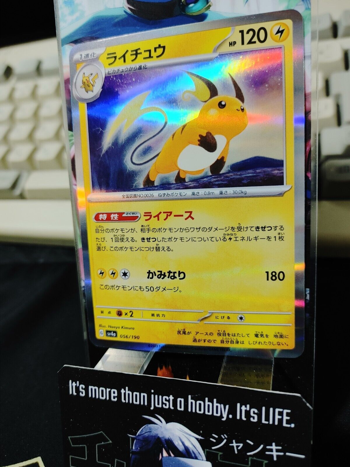 Pokemon Raichu SV4a 056/190 Card Japanese JAPAN Release