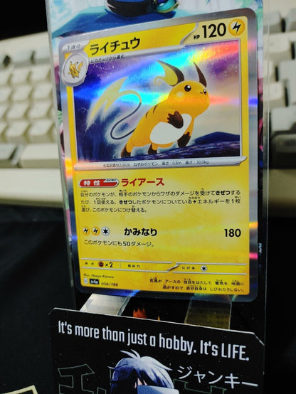 Pokemon Raichu SV4a 056/190 Card Japanese JAPAN Release