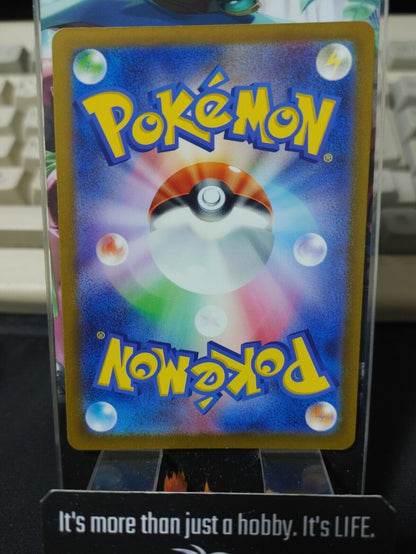 Pokemon Raichu SV4a 056/190 Card Japanese JAPAN Release