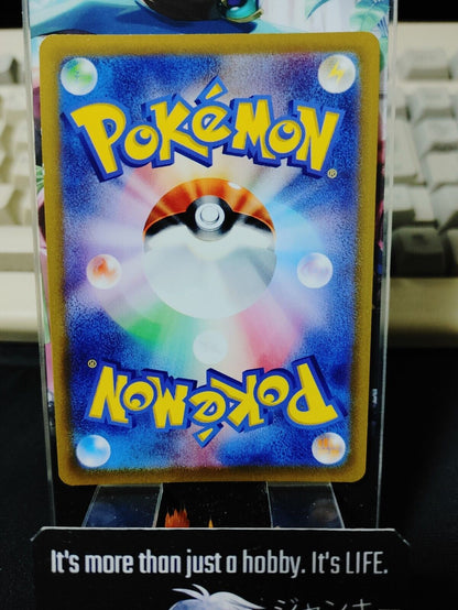 Pokemon Raichu S6a 027/069 R Card Japanese JAPAN Release