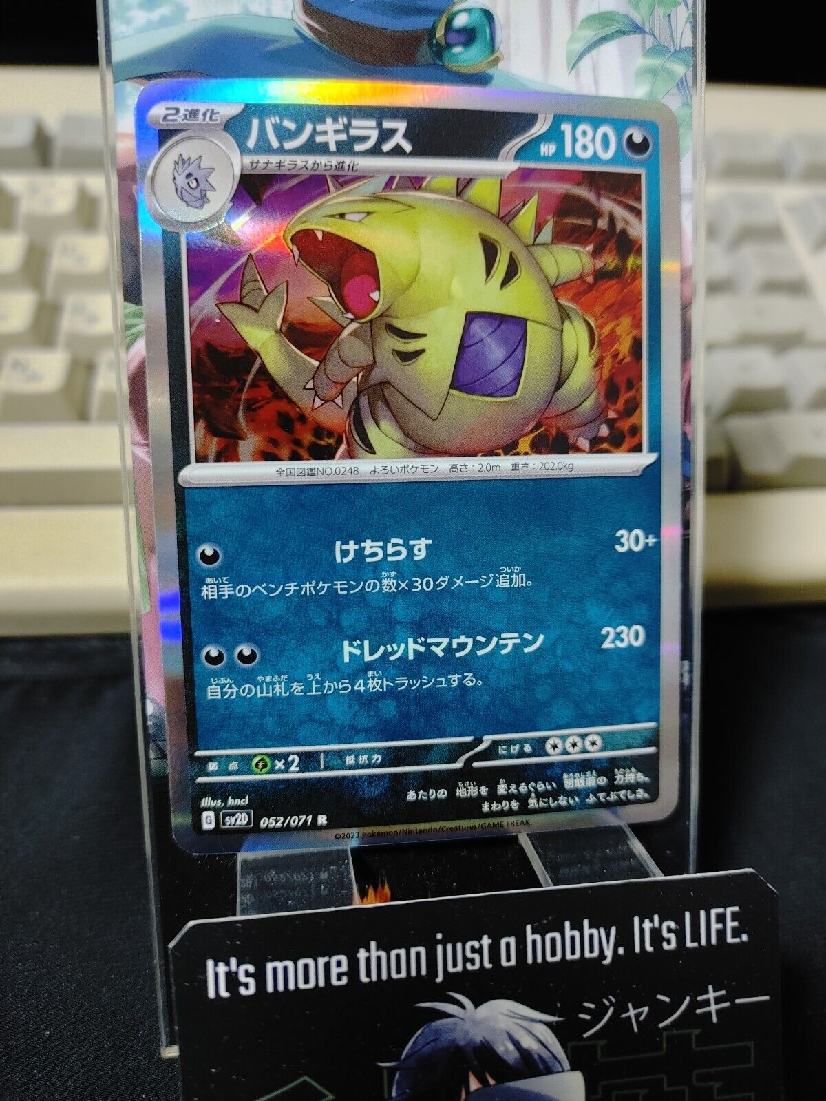 Pokemon Tyranitar SV2D 052/071 R Card Japanese JAPAN Release