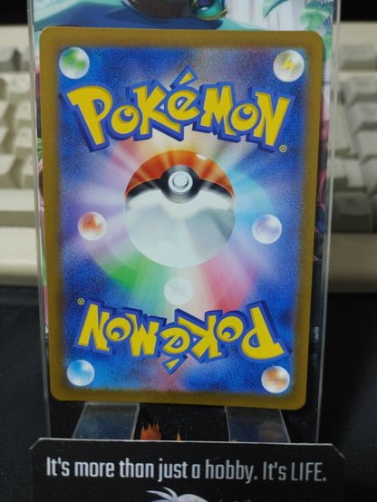 Pokemon Tyranitar SV2D 052/071 R Card Japanese JAPAN Release