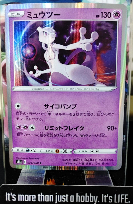 Pokemon Mewtwo S11a 035/068 R Card Japanese JAPAN Release
