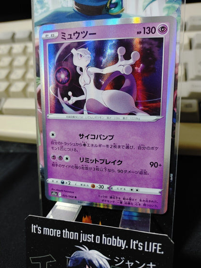 Pokemon Mewtwo S11a 035/068 R Card Japanese JAPAN Release
