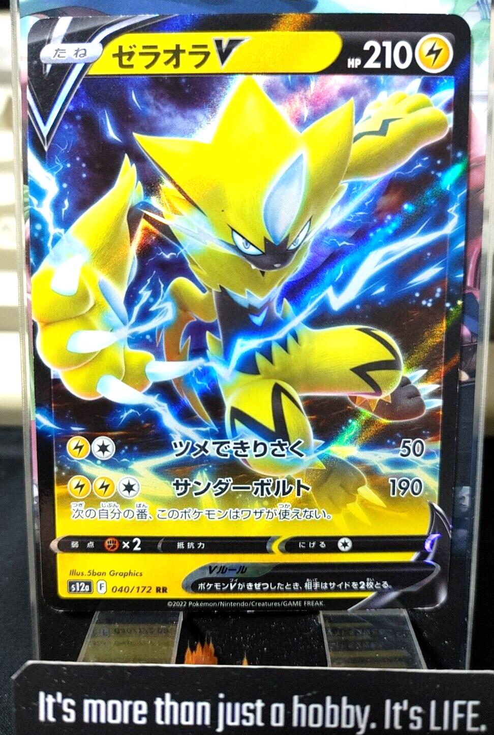 Pokemon Zeraora V S12a 040/172 RR Holo Card Japanese JAPAN Release