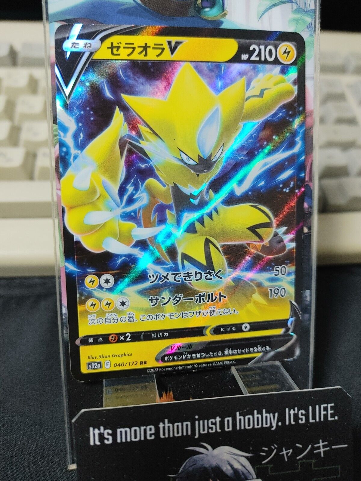 Pokemon Zeraora V S12a 040/172 RR Holo Card Japanese JAPAN Release