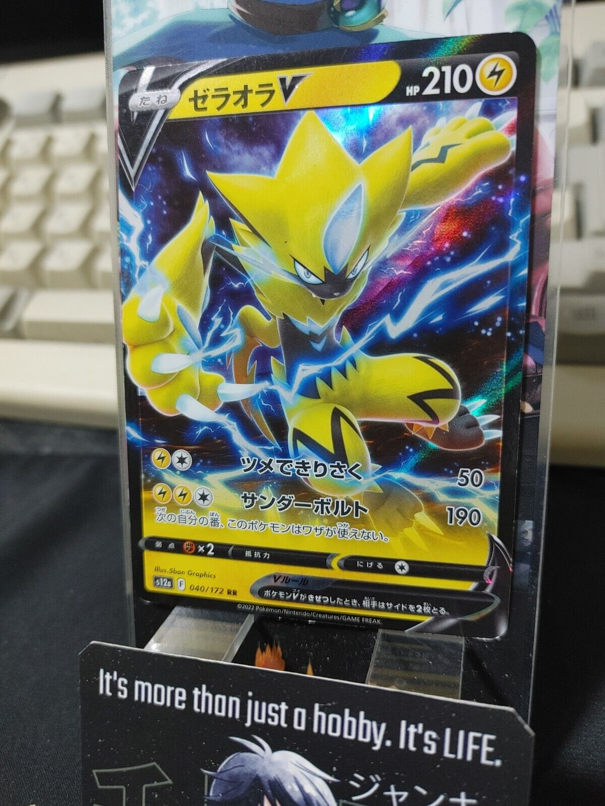 Pokemon Zeraora V S12a 040/172 RR Holo Card Japanese JAPAN Release