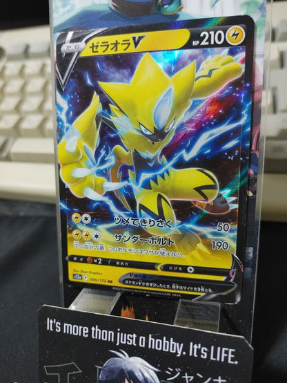 Pokemon Zeraora V S12a 040/172 RR Holo Card Japanese JAPAN Release