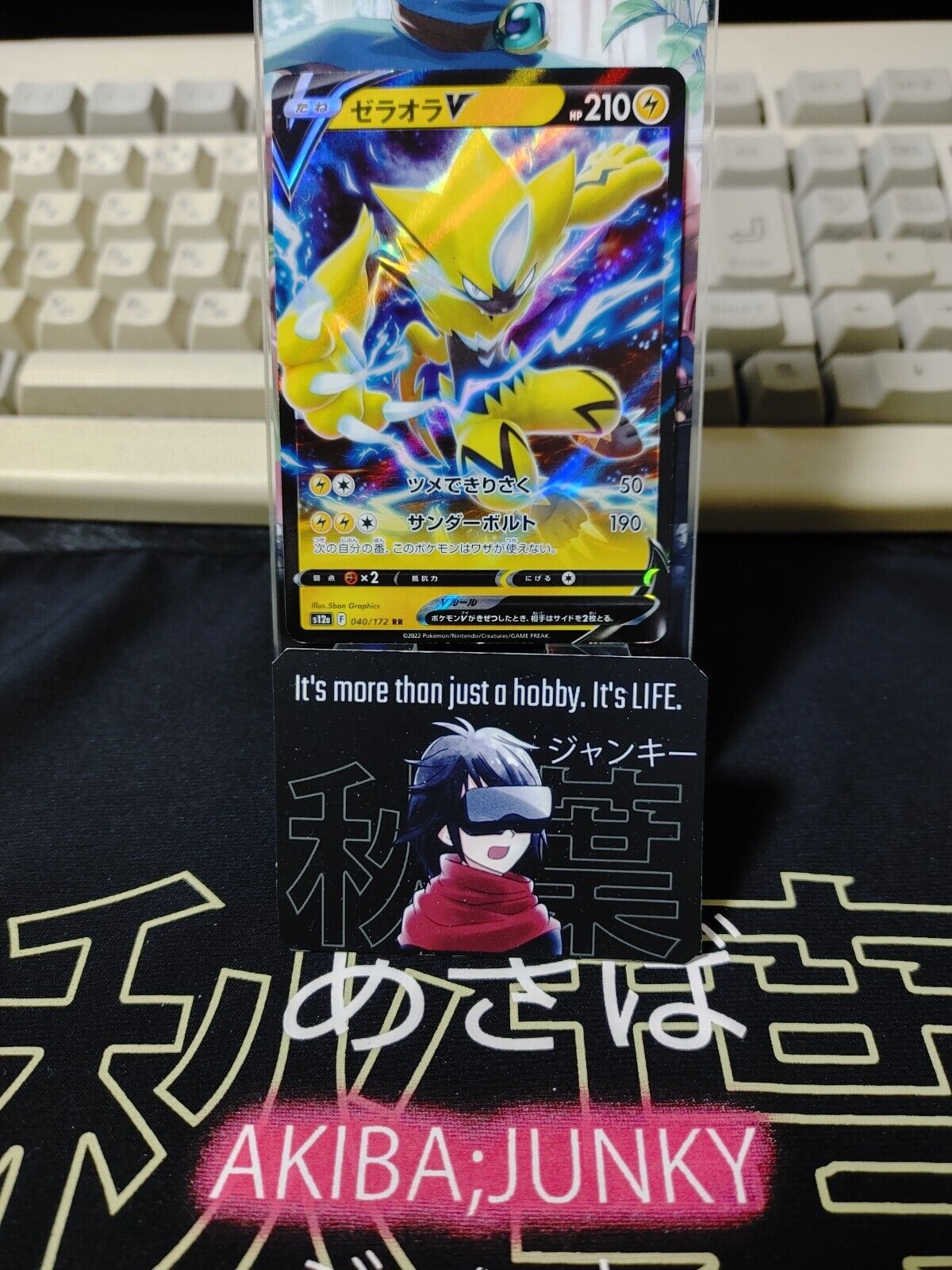 Pokemon Zeraora V S12a 040/172 RR Holo Card Japanese JAPAN Release