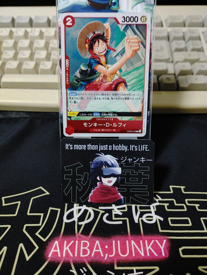 Monkey D. Luffy OP06-013 R One Piece Card Game Japanese Japan
