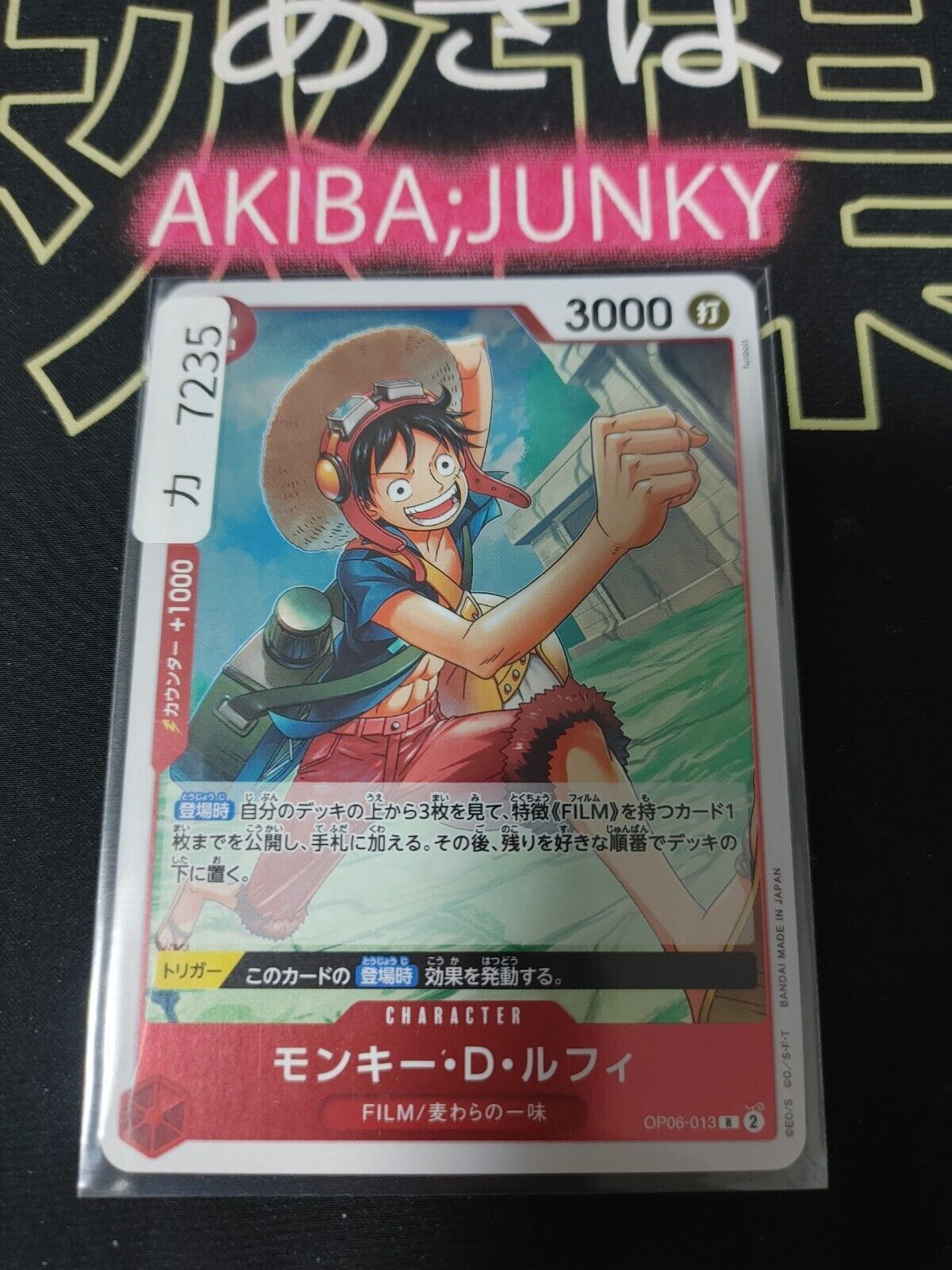 Monkey D. Luffy OP06-013 R One Piece Card Game Japanese Japan
