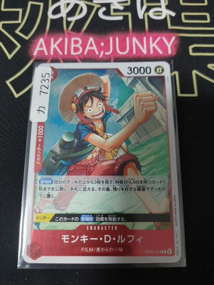 Monkey D. Luffy OP06-013 R One Piece Card Game Japanese Japan