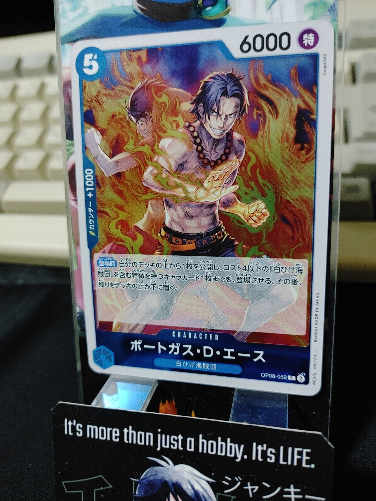 Portgas D. Ace OP08-052 R One Piece Card Game Japanese